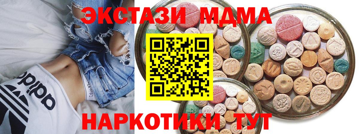 ЭКСТАЗИ  Ecstasy бентли  Вход с VPN  Туймазы  Ecstasy 99% 