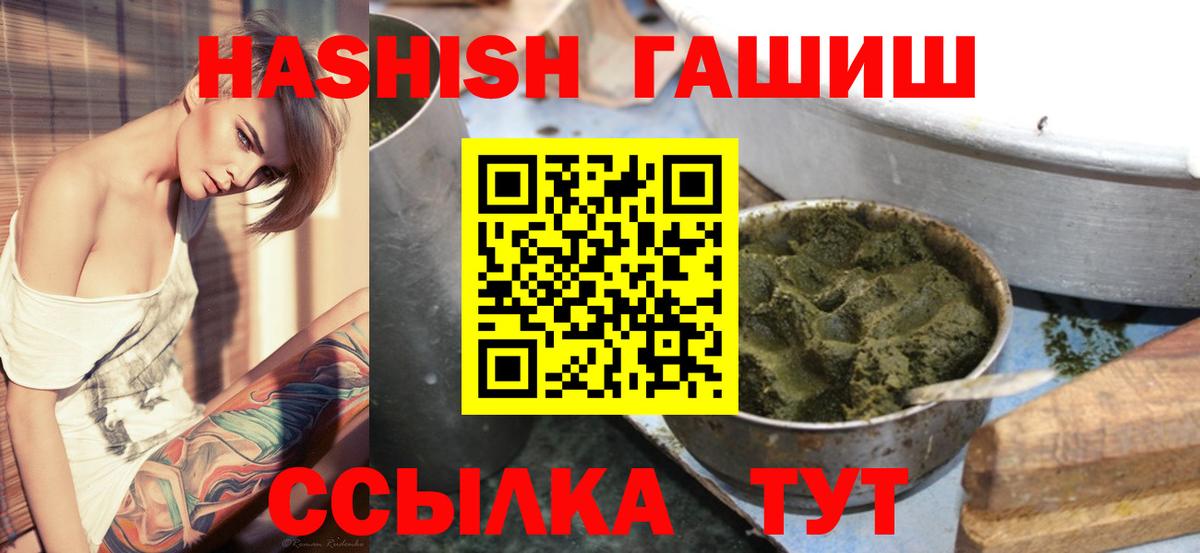 ГАШ AMNESIA HAZE  Вход с VPN  Гашиш VHQ  Туймазы 