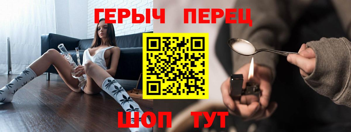 Героин  Вход с VPN  Туймазы  Героин VHQ 