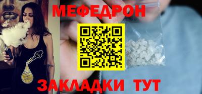 круглые Ливны