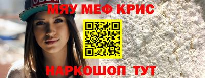 круглые Ливны
