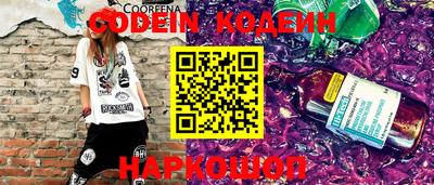 ПСИЛОЦИБИНОВЫЕ ГРИБЫ Лесосибирск