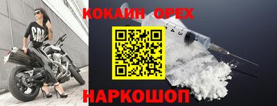 ПСИЛОЦИБИНОВЫЕ ГРИБЫ Лесосибирск