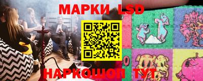 ПСИЛОЦИБИНОВЫЕ ГРИБЫ Лесосибирск