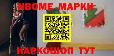ПСИЛОЦИБИНОВЫЕ ГРИБЫ Лесосибирск