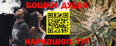 марихуана Ликино-Дулёво