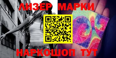 круглые Ливны