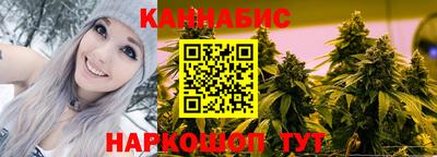 круглые Ливны
