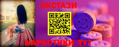 ПСИЛОЦИБИНОВЫЕ ГРИБЫ Лесосибирск