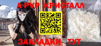 ПСИЛОЦИБИНОВЫЕ ГРИБЫ Лесосибирск