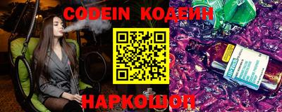 ПСИЛОЦИБИНОВЫЕ ГРИБЫ Лесосибирск