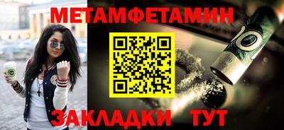 круглые Ливны