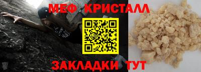 круглые Ливны