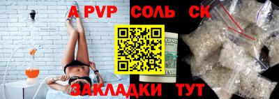 ПСИЛОЦИБИНОВЫЕ ГРИБЫ Лесосибирск