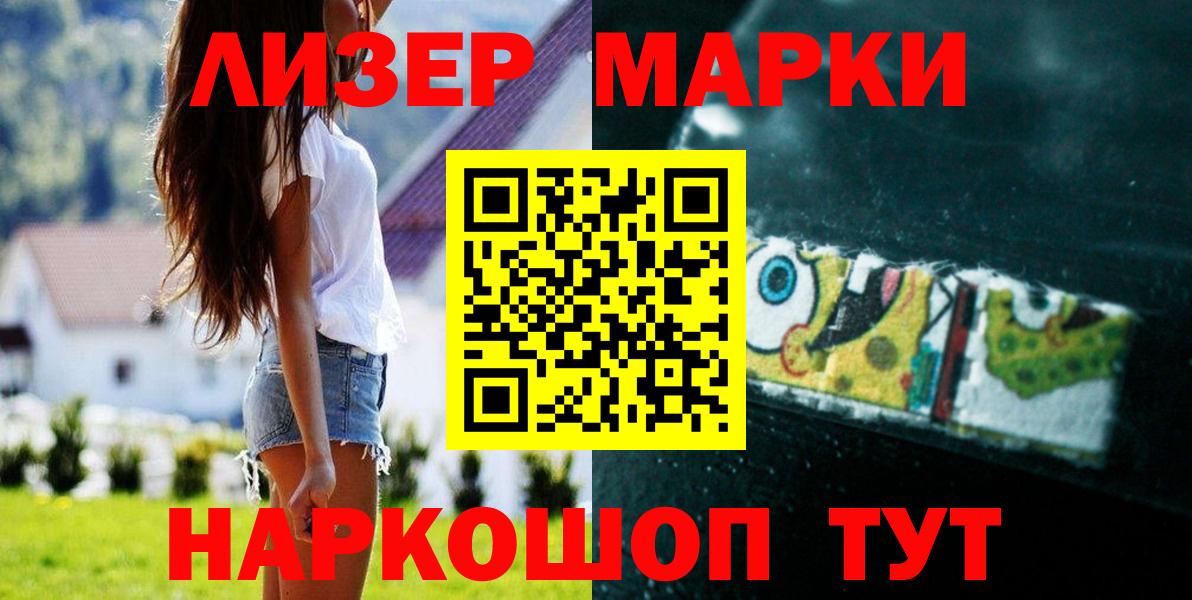 LSD-25 экстази ecstasy Туймазы