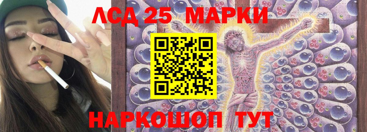 ЛСД экстази кислота  Вход с VPN  Туймазы  LSD-25 экстази ecstasy 