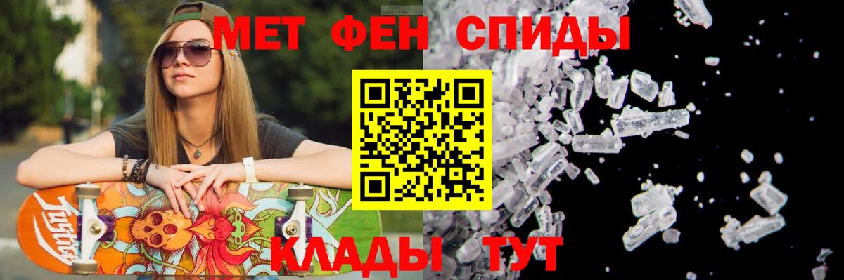 Туймазы  Первитин пудра  Первитин пудра  Вход с VPN 
