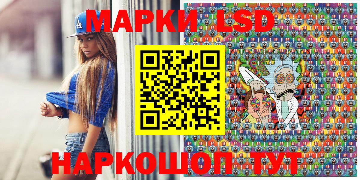 Марки 25I-NBOMe 1,8мг Туймазы