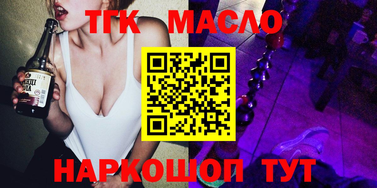 ТГК концентрат Туймазы
