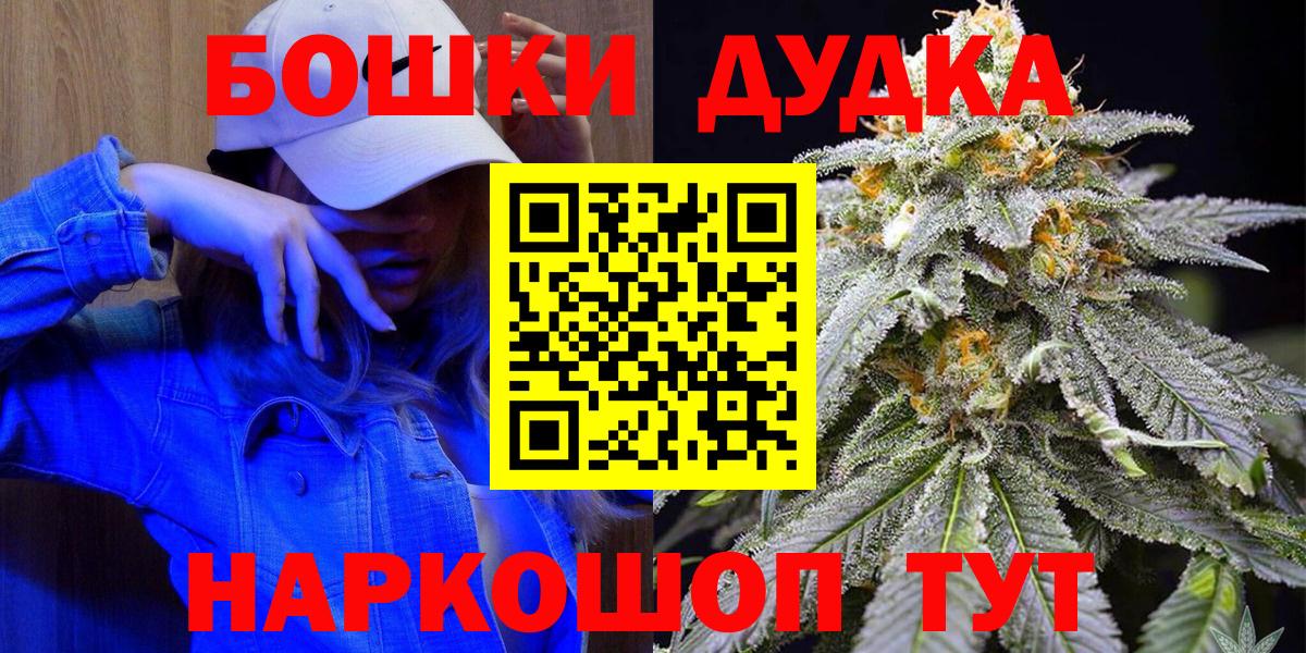 Марихуана SATIVA & INDICA Туймазы