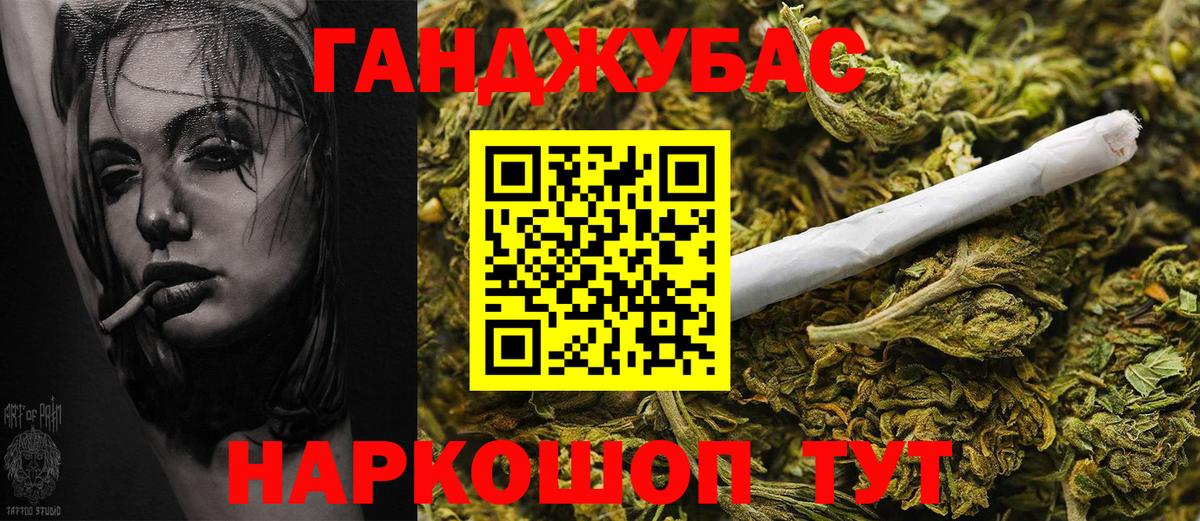 Марихуана OG Kush  Вход с VPN  Конопля SATIVA & INDICA  Туймазы  Шишки марихуана White Widow 